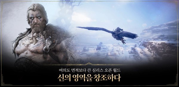 奥丁神叛官方版 v1.0.6 安卓国际版 1