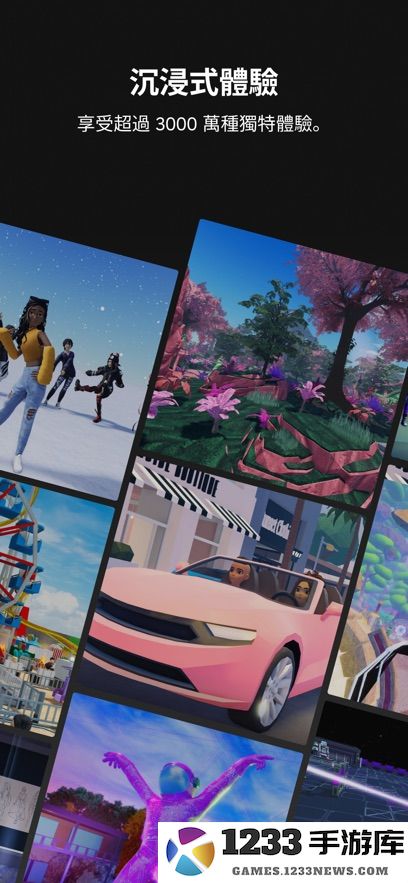 com.roblox.client国际服 com.roblox.client最新版本