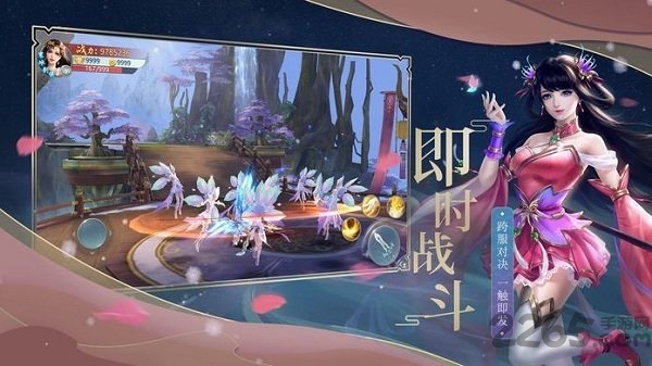 倚剑长歌行手机版 v1.2.8 安卓版 2
