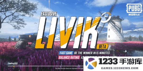 和平精英国际服全新内容 和平精英国际服更新内容