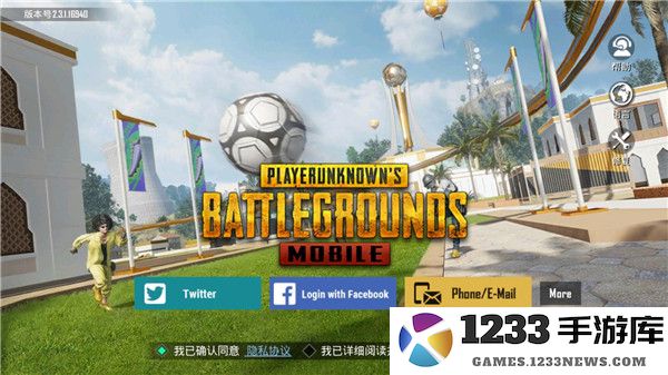 和平精英国际服手机版怎么注册账号登录 和平精英国际服怎么注册账号