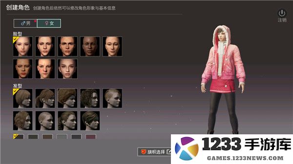 和平精英国际服手机版怎么注册账号登录 和平精英国际服怎么注册账号