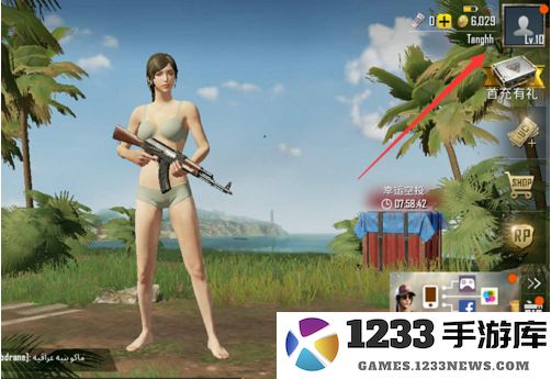 和平精英灵敏度怎么改国籍 和平精英灵敏度改国籍