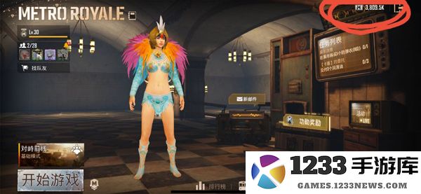 和平精英灵敏度怎么改国籍 和平精英灵敏度改国籍