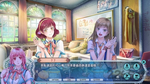 秋色的记忆游戏 v0.16 安卓最新版 1