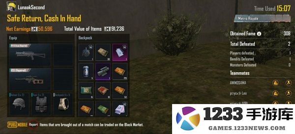 pubgm游戏攻略 pubgm游戏攻略