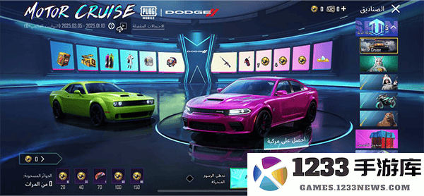 PUBG地铁逃生3.6版本最新活动 PUBG地铁逃生3.6版本最新活动