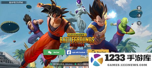 pubgm国际服登录方法 pubgm国际服登录教程