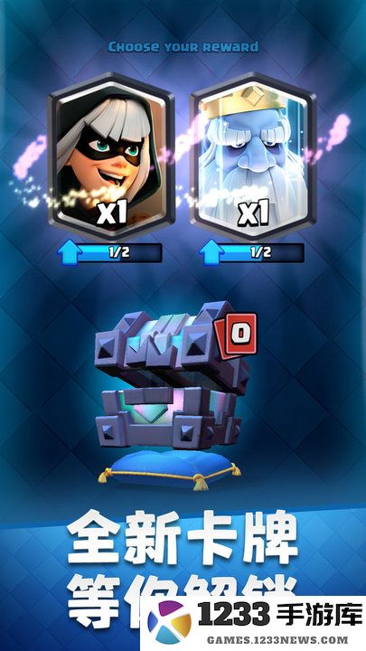 皇室战争腾讯版最新版 皇室战争腾讯版下载