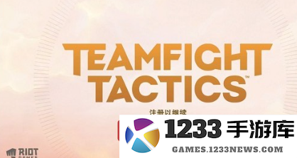 金铲铲之战美测服手游注册 金铲铲之战美测服注册