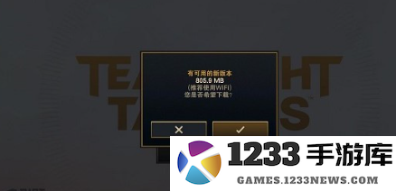 金铲铲之战美测服更新数据包 金铲铲之战美测服下载数据包