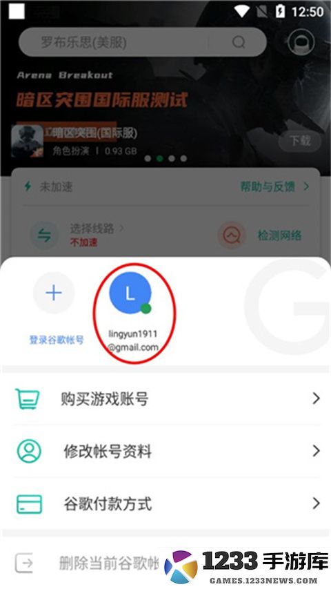 ourplay使用方法 ourplay使用教程