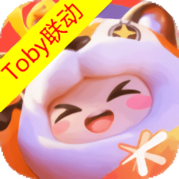 元梦之星toby联动版本 元梦之星toby联动版本