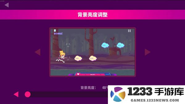 MuseDash游戏攻略 MuseDash游戏攻略