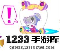 MuseDash道具攻略 MuseDash道具攻略