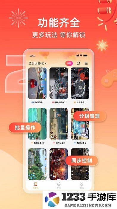 雷电圈 雷电圈官方版下载