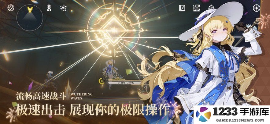 鸣潮游戏 鸣潮手机版下载