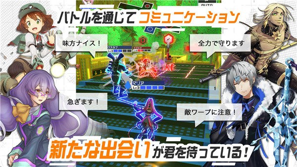 compass战斗天赋解析系统日服最新版(コンパス) v1.239.0 安卓官方版 0