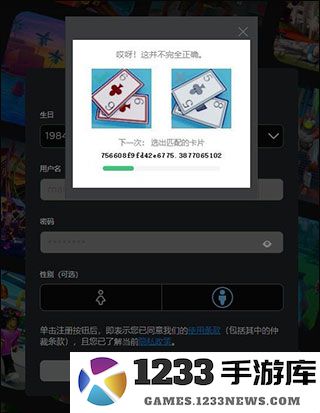 roblox手机版注册教程 roblox注册教程