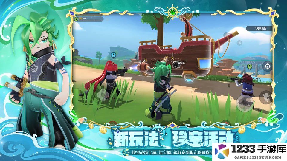 香肠派对云游戏版官方正版 香肠派对云游戏下载最新版