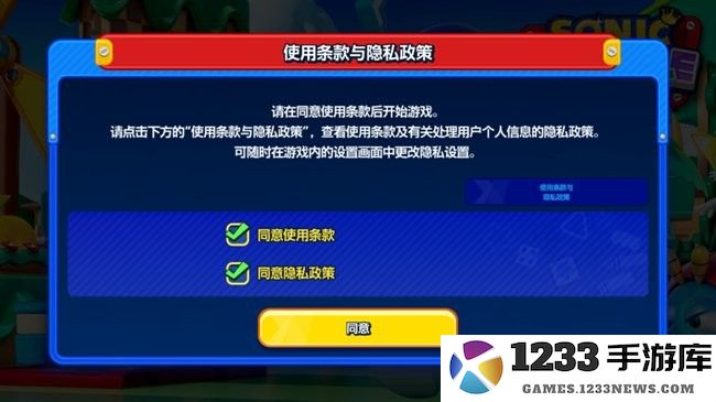 索尼克大乱斗游戏玩法 索尼克大乱斗新手指引