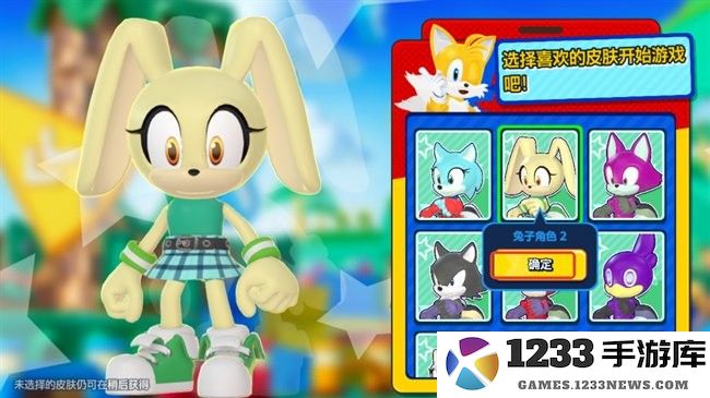 索尼克大乱斗游戏玩法 索尼克大乱斗新手指引