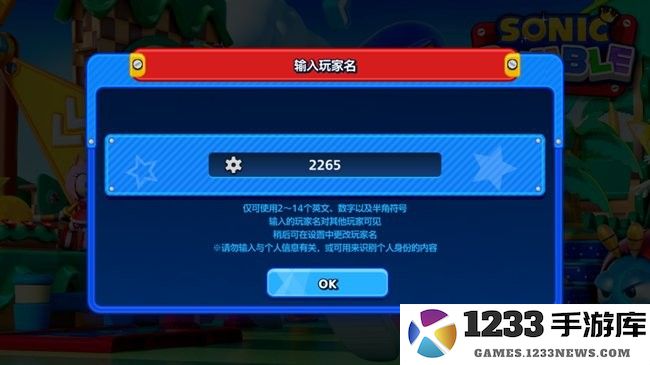 索尼克大乱斗游戏玩法 索尼克大乱斗新手指引