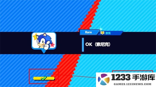 索尼克大乱斗游戏玩法 索尼克大乱斗新手指引