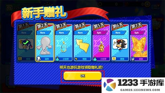 索尼克大乱斗游戏玩法 索尼克大乱斗新手指引