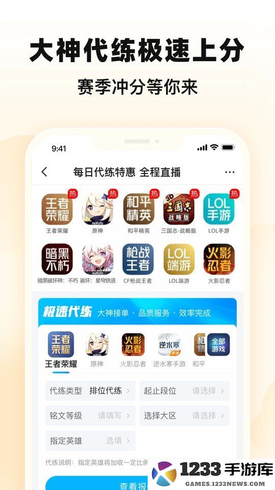交易猫福利版 交易猫福利版app下载
