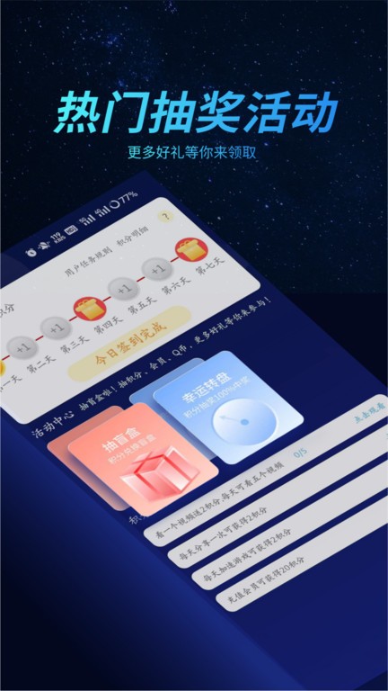 好猫加速器永久免费版 v3.4.0 安卓版 0
