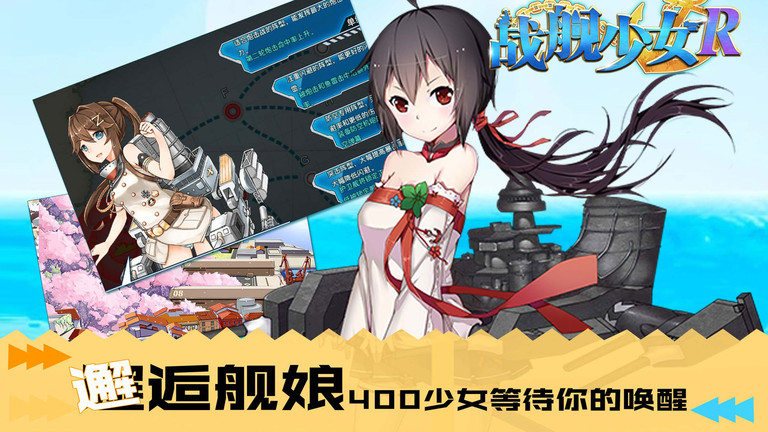 奇葩战斗家1号玩家版 v1.114.0 安卓版 3