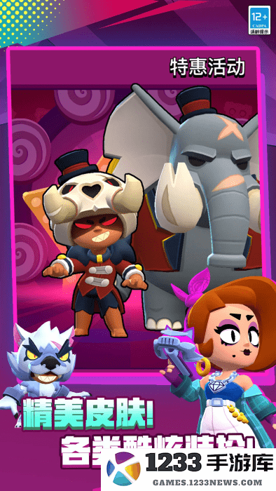 nullsbrawl最新版 nullsbrawl私人服