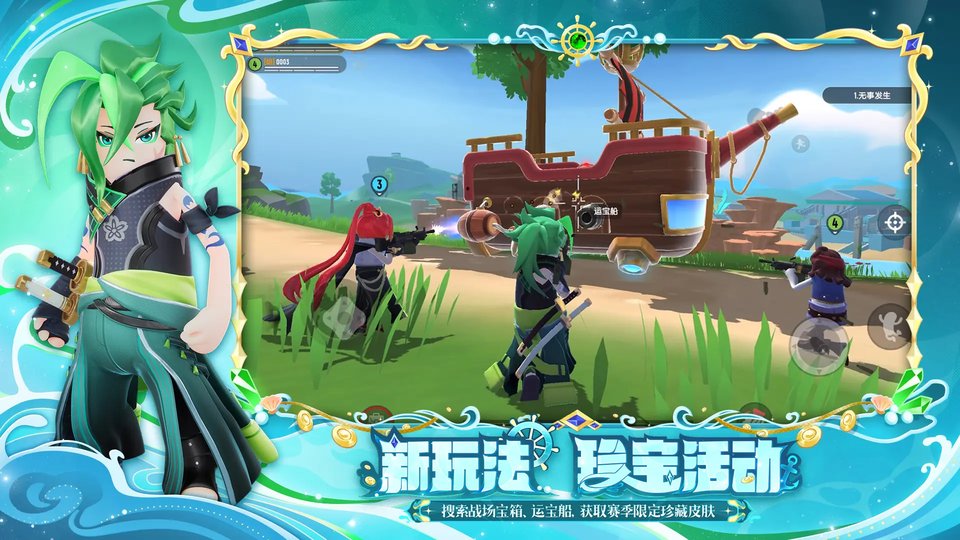 香肠派对超新星正式服 v19.63 安卓版 2