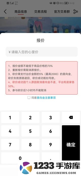 盼之代售app怎么下单 盼之代售怎么下单