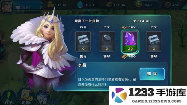 剑与家园新手玩法攻略 剑与家园新手玩法推荐