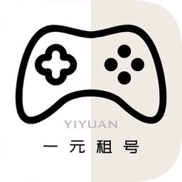 一元租号app 一元租号app
