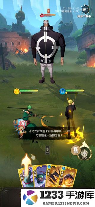 航海王梦想指针最强阵容 航海王梦想指针最强阵容