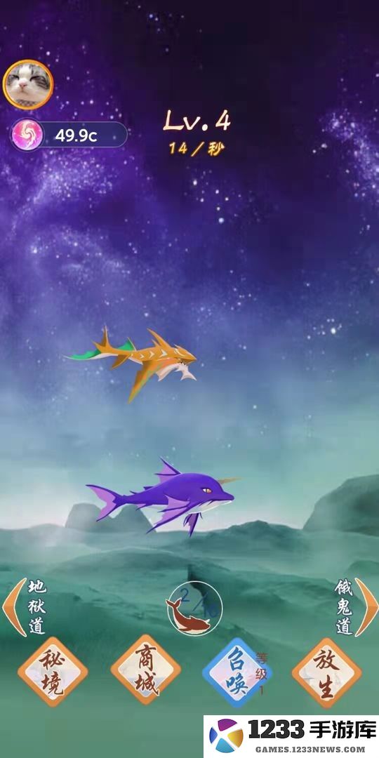 叫我升级王最新版 叫我升级王游戏下载