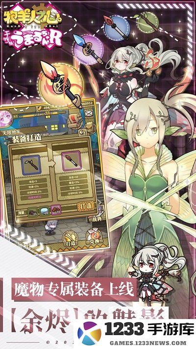 牧羊人之心手游 牧羊人之心下载安装