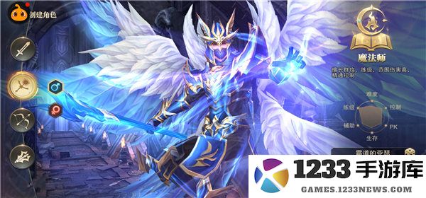 精灵盛典黎明哪个职业最强 精灵盛典黎明哪个职业最强攻略