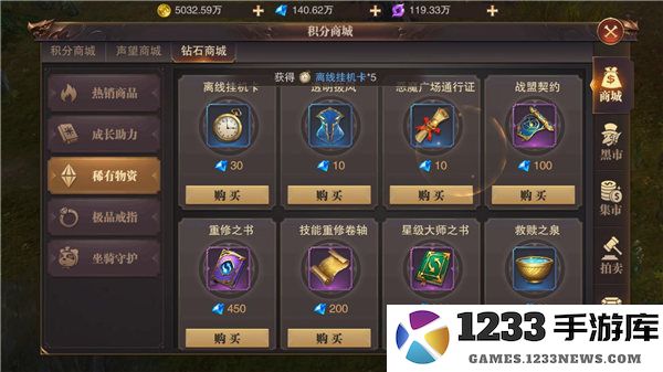 精灵盛典黎明怎么赚钱 精灵盛典黎明怎么赚钱攻略