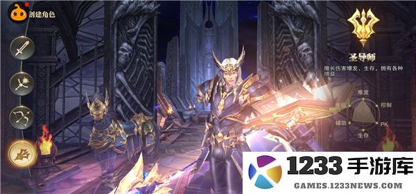 精灵盛典黎明哪个职业最强 精灵盛典黎明哪个职业最强攻略