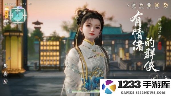 射雕手游 射雕网易官方下载