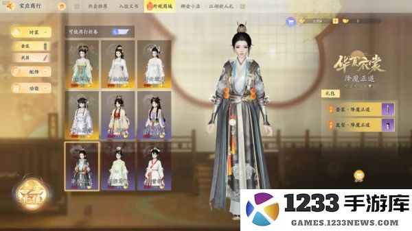 射雕手游玩法介绍说明 射雕手游玩法介绍