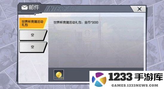 300大作战兑换码介绍 300大作战礼包兑换码介绍