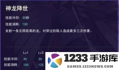 服部半藏技能属性详解 服部半藏技能属性介绍