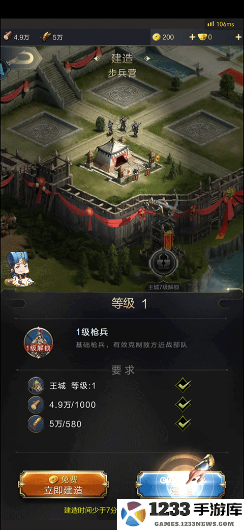 乱世王者游戏新手攻略 乱世王者游戏新手攻略