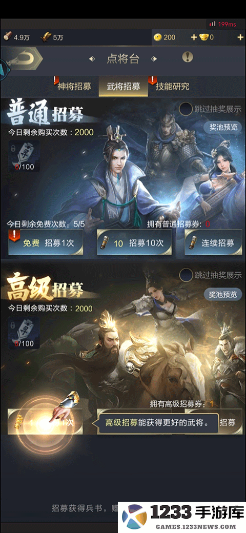 乱世王者游戏新手攻略 乱世王者游戏新手攻略