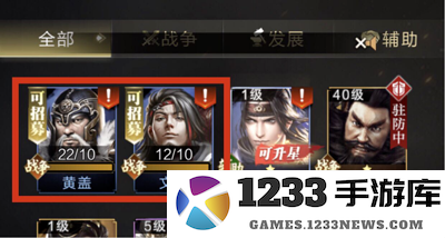 乱世王者官方版快速提高战力攻略 乱世王者官方版快速提高战力攻略